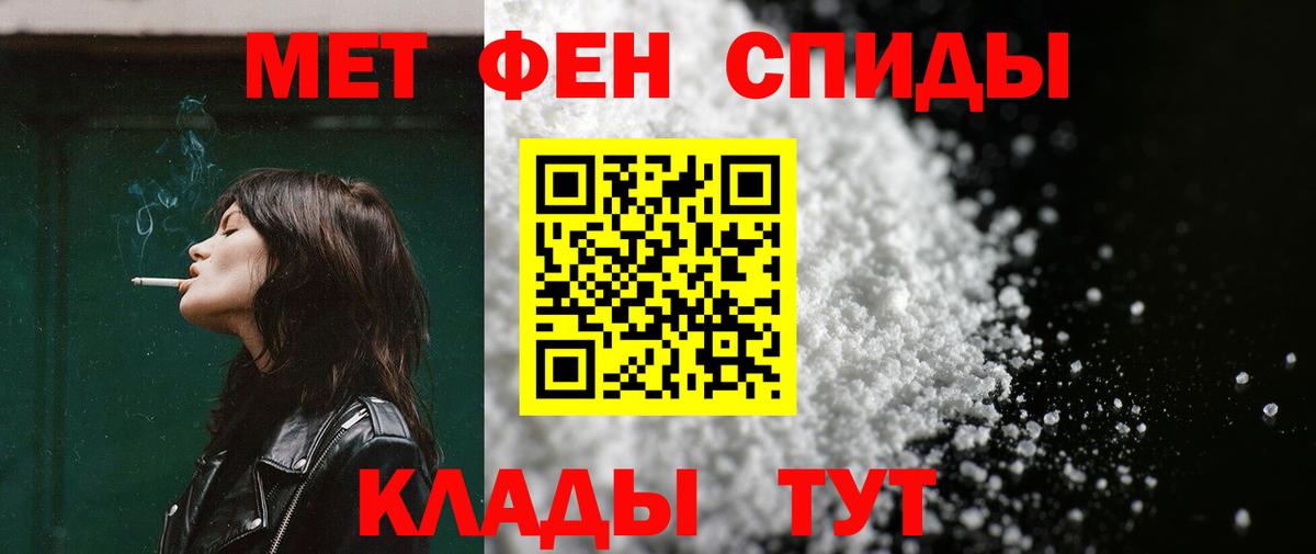 Котельники  Амфетамин  нарко площадка наркотические препараты  АМФ 97%  Вход с VPN  АМФЕТАМИН 