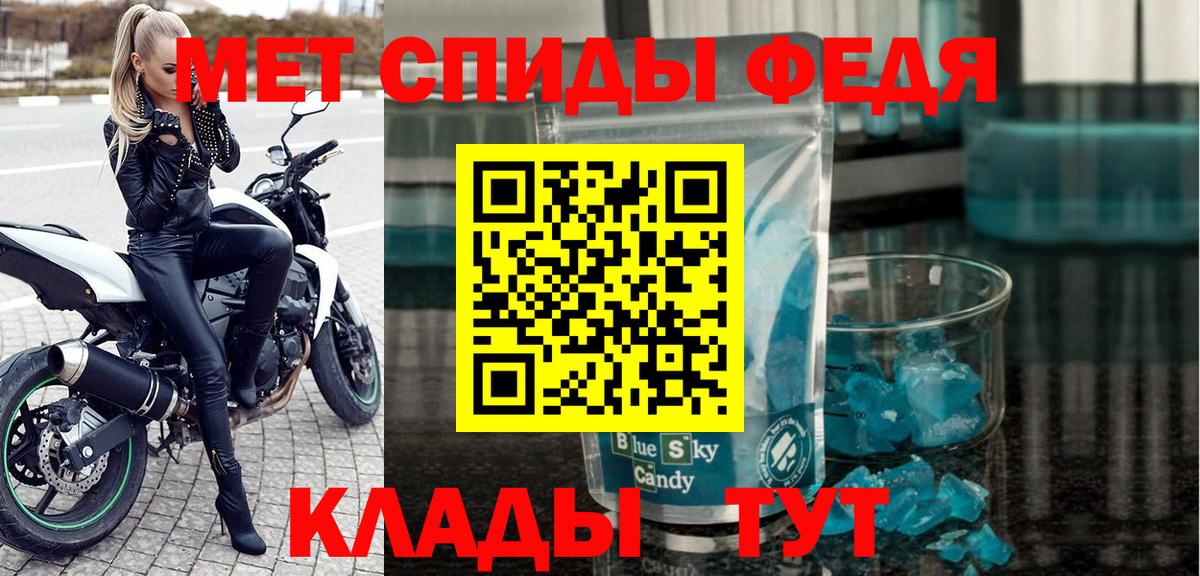Амфетамин 97% Котельники