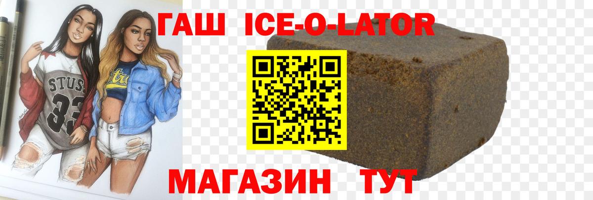 Котельники  Гашиш VHQ  Гашиш гашик  Вход с VPN 