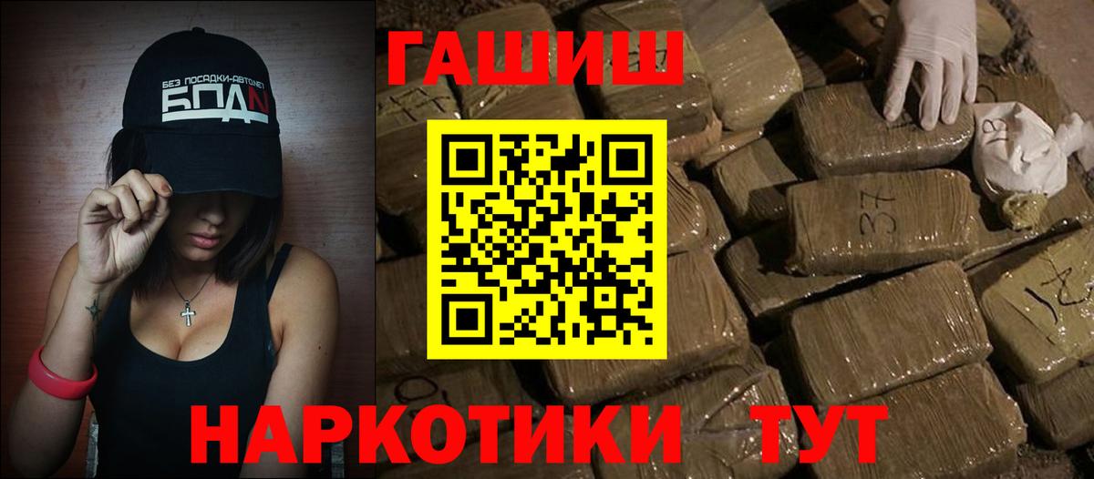 ГАШ Cannabis Котельники