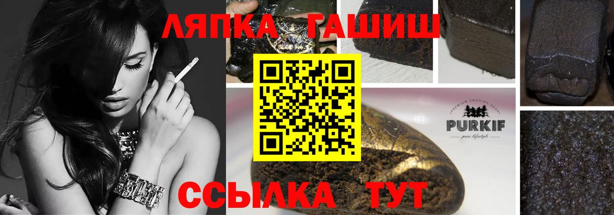 МЕФ кристаллы  Гашиш  Котельники  АМФЕТАМИН   Вход с VPN  COCAIN 