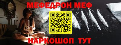 бутират Будённовск
