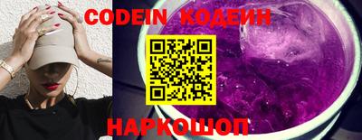 бутират Будённовск