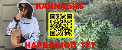 ГАЛЛЮЦИНОГЕННЫЕ ГРИБЫ Бугуруслан