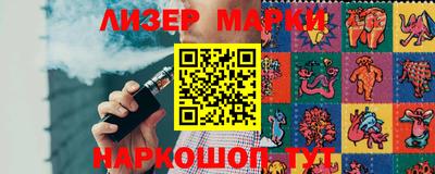 ГАЛЛЮЦИНОГЕННЫЕ ГРИБЫ Бугуруслан