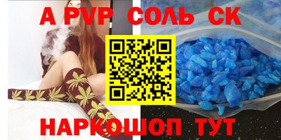 PSILOCYBIN Керчь