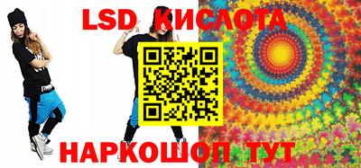 каннабис Бузулук