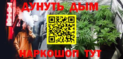 ГАЛЛЮЦИНОГЕННЫЕ ГРИБЫ Бугуруслан