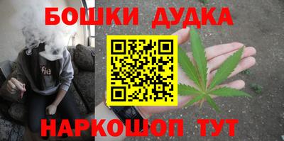 бутират Будённовск