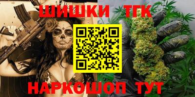ГАЛЛЮЦИНОГЕННЫЕ ГРИБЫ Бугуруслан