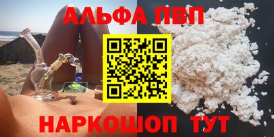 каннабис Бузулук