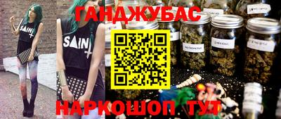 бутират Будённовск