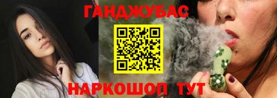 бутират Будённовск