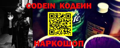 бутират Будённовск