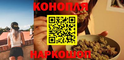 бутират Будённовск