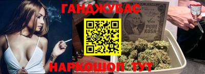 каннабис Бузулук