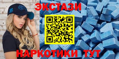 бутират Будённовск