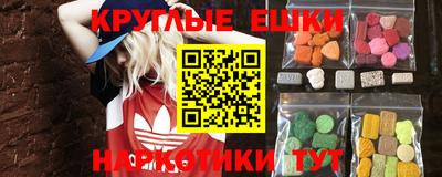 ГАЛЛЮЦИНОГЕННЫЕ ГРИБЫ Бугуруслан