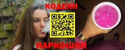 бутират Будённовск