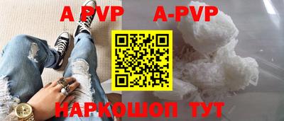 бутират Будённовск