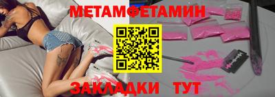 ГАЛЛЮЦИНОГЕННЫЕ ГРИБЫ Бугуруслан