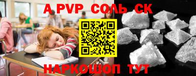 каннабис Бузулук