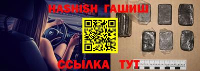 бутират Будённовск