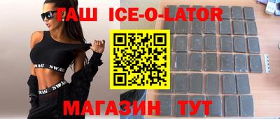 бутират Будённовск