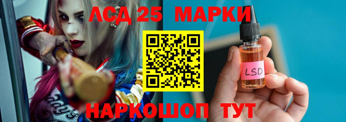 ЛСД экстази кислота  Вход с VPN  Котельники  Лсд 25 экстази ecstasy 