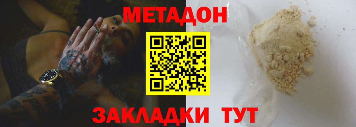  КОКАИН Котельники