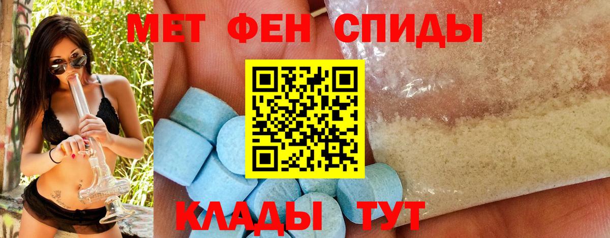 МЕТАМФЕТАМИН кристалл  Вход с VPN  Котельники 