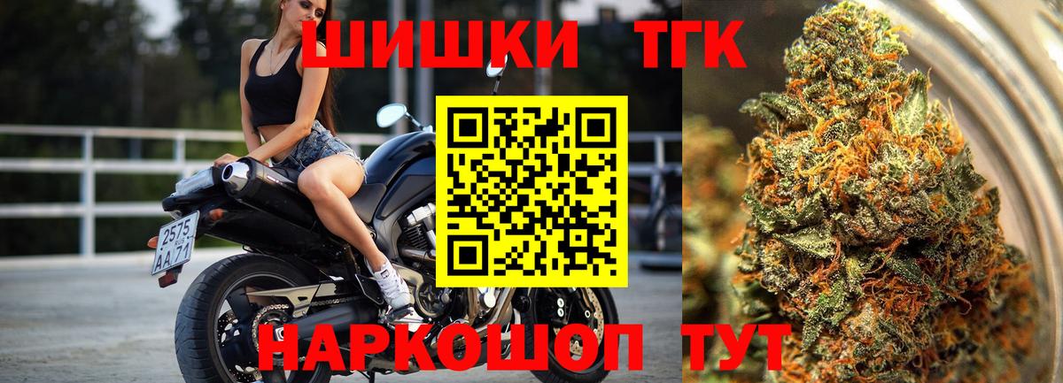Конопля VHQ Котельники